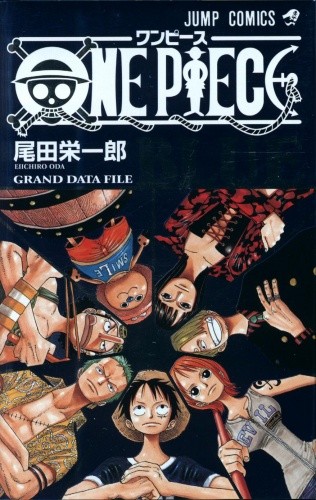 One Piece Blue - Grand Data File